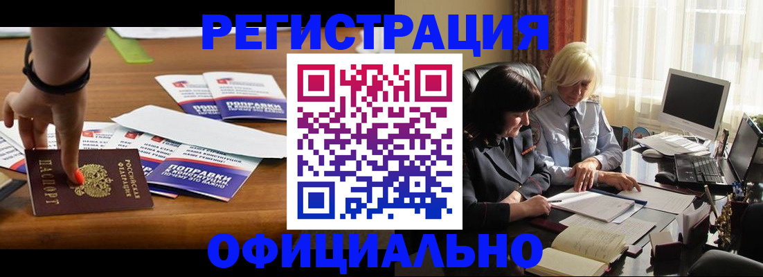 временная регистрация госуслуги в Вольске